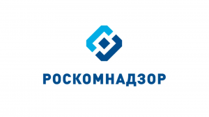План проверок операторов ПДн Управлением РКН по ЦФО