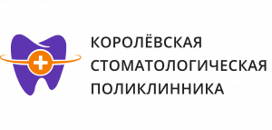 korolevskaya stomat klinica