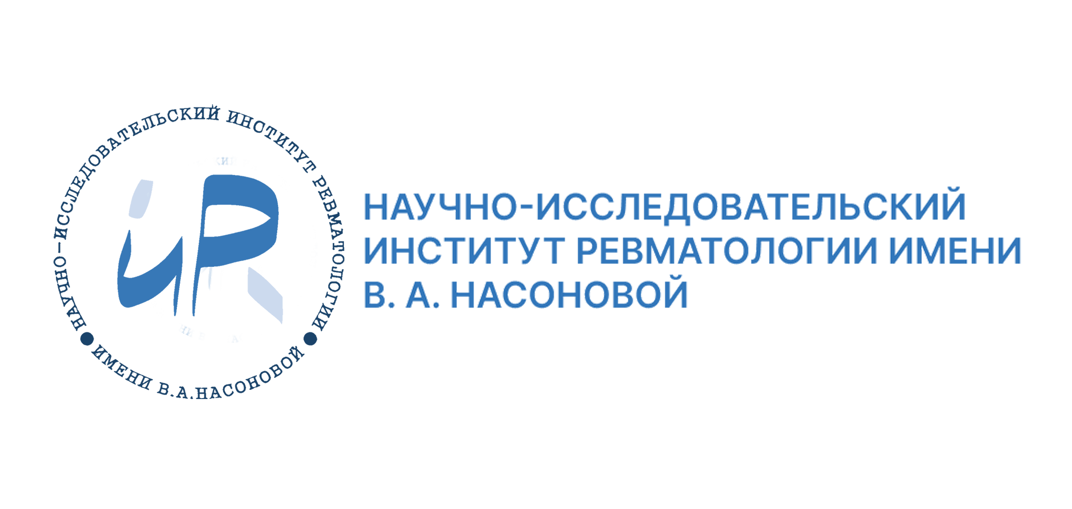 Название