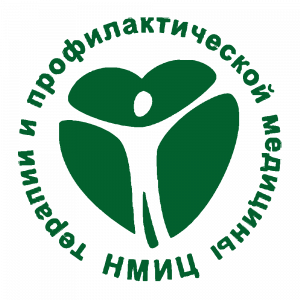 НМИЦ терапии и профилактики