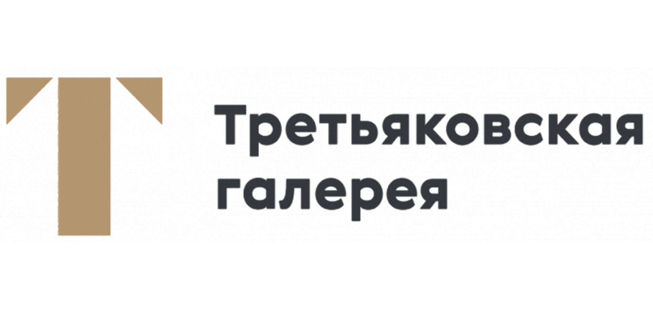 Название